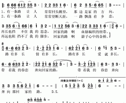 回家的路简谱(歌词)-豪图演唱-秋叶起舞记谱上传