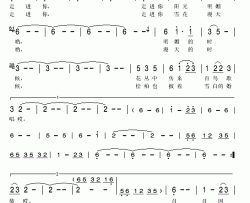 北山四季简谱(歌词)-王宏伟演唱-秋叶起舞记谱