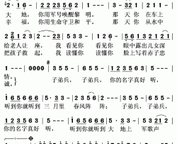 ​你的名字真好听简谱(歌词)-王丽达演唱-秋叶起舞记谱上传