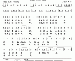 请你留下结成亲眷简谱-董文华演唱