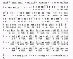 爱轮回简谱(歌词)-姜玉阳演唱-桃李醉春风记谱