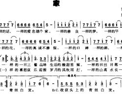 家简谱-张洪文词 周长军曲