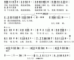 草原一枝花简谱(歌词)-乌兰图雅演唱-秋叶起舞记谱上传