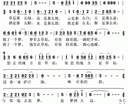 草原情恋简谱(歌词)-闫凤梅演唱-秋叶起舞记谱上传