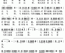 牧人的青春简谱(歌词)-莫日根演唱-秋叶起舞记谱上传