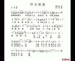 一江谣曲半湖歌简谱-大型民俗风情组歌《赣鄱谣》之一