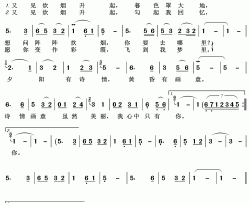 又见炊烟简谱(歌词)-邓丽君演唱-王wzh曲谱