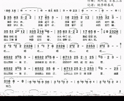 一袖云简谱(歌词)-刘珂矣演唱-桃李醉春风记谱