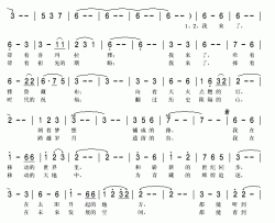 世界我来了简谱(歌词)-谭维维演唱-秋叶起舞记谱