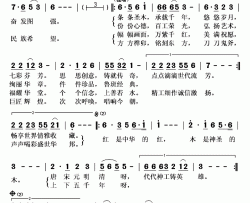 唱响大工匠简谱(歌词)-咏峰演唱-秋叶起舞记谱上传