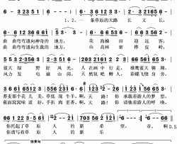 草原天路 简谱(歌词)-李永林演唱-秋叶起舞记谱上传