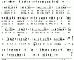 梦里青草香简谱(歌词)-乌兰托娅演唱-秋叶起舞记谱上传