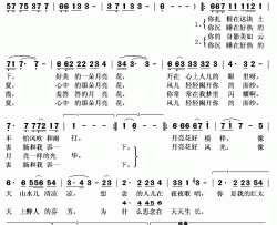 月亮花简谱(歌词)-袁李梦歌演唱-秋叶起舞记谱上传