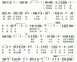 一声乡音简谱(歌词)-贾永久演唱-秋叶起舞记谱上传