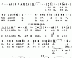 英雄老兵简谱(歌词)-崔来宾演唱-秋叶起舞记谱上传