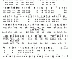 苏眉简谱(歌词)-吴雨霏演唱-桃李醉春风记谱