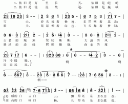 塞上行简谱(歌词)-李凤莲演唱-秋叶起舞 hmgsyx记谱