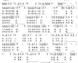 活着挺好简谱-词来自网络、董其英改编词/董其英曲