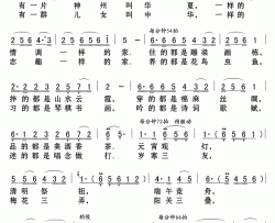 东方神韵简谱(歌词)-演唱-Z.E.Z.制作