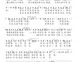 识君前简谱(歌词)-昆玉、音阙诗听演唱-桃李醉春风记谱