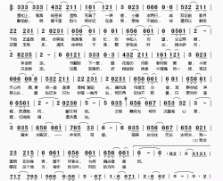 月舞云袖简谱(歌词)-檀烧演唱-桃李醉春风记谱