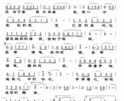 爱琴海简谱(歌词)-央金兰泽演唱-Z.E.Z.制作