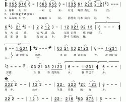 我的巴音郭楞简谱(歌词)-德德玛演唱-秋叶起舞记谱