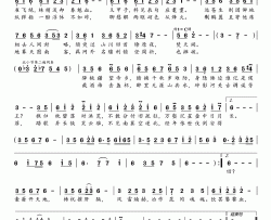 隐樵歌简谱(歌词)-冥月演唱-桃李醉春风记谱