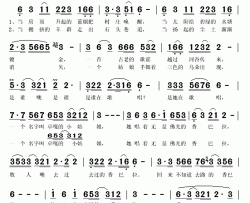 卓嘎在歌唱简谱(歌词)-贡尕达哇演唱-秋叶起舞记谱