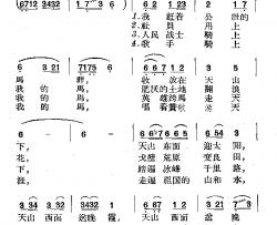 牧马人的歌简谱-韩风词 田歌曲