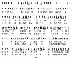 梦里老家简谱(歌词)-周扬演唱-秋叶起舞记谱上传