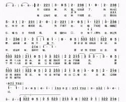 原谅我简谱(歌词)-王丽坤演唱-桃李醉春风记谱