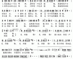 扎西德勒简谱(歌词)-泽旺多吉演唱-秋叶起舞记谱上传