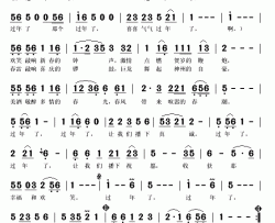 过年了简谱(歌词)-吕薇演唱-秋叶起舞记谱