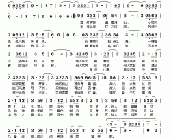 提灯照河山简谱(歌词)-司夏演唱-桃李醉春风记谱