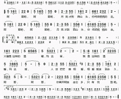 花楼恋歌简谱(歌词)-妙子演唱-桃李醉春风记谱