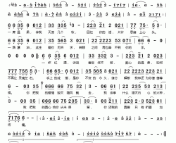 伤心等候简谱(歌词)-孙青演唱-桃李醉春风记谱