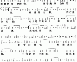 相逢是首歌简谱(歌词)-俞静演唱-Z.E.Z.曲谱