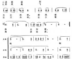 千年万代不断歌简谱-歌舞剧《刘三姐》选曲