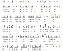 想起一个老人简谱(歌词)-吴娜演唱-秋叶起舞记谱