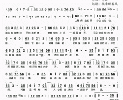 梅花弄弄弄简谱(歌词)-马博演唱-桃李醉春风记谱