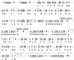 漓江恋歌简谱(歌词)-任娟演唱-秋叶起舞记谱上传