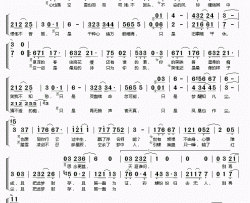 蛊梦简谱(歌词)-小荣童鞋馒头妞演唱-桃李醉春风记谱