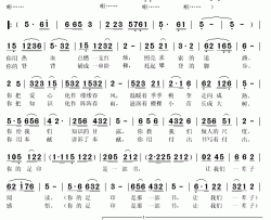 你是一部书简谱(歌词)-笛笛演唱-秋叶起舞记谱上传