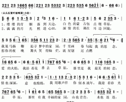 绵绵草原情简谱(歌词)-冷酷演唱-秋叶起舞记谱上传