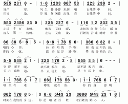 咱百姓的贴心人简谱(歌词)-吴梦玲演唱-秋叶起舞记谱