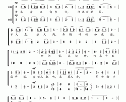 黄水谣简谱(歌词)-谱友好心情999上传