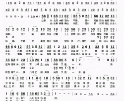 陶然四季简谱(歌词)-橙翼演唱-桃李醉春风记谱