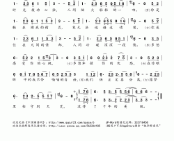 ​千年的爱恋简谱(歌词)-刘子豪范潇文演唱-电视剧《碧波仙子》主题曲