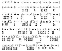 共和国之恋简谱-胡泽民词 唐孟冲曲